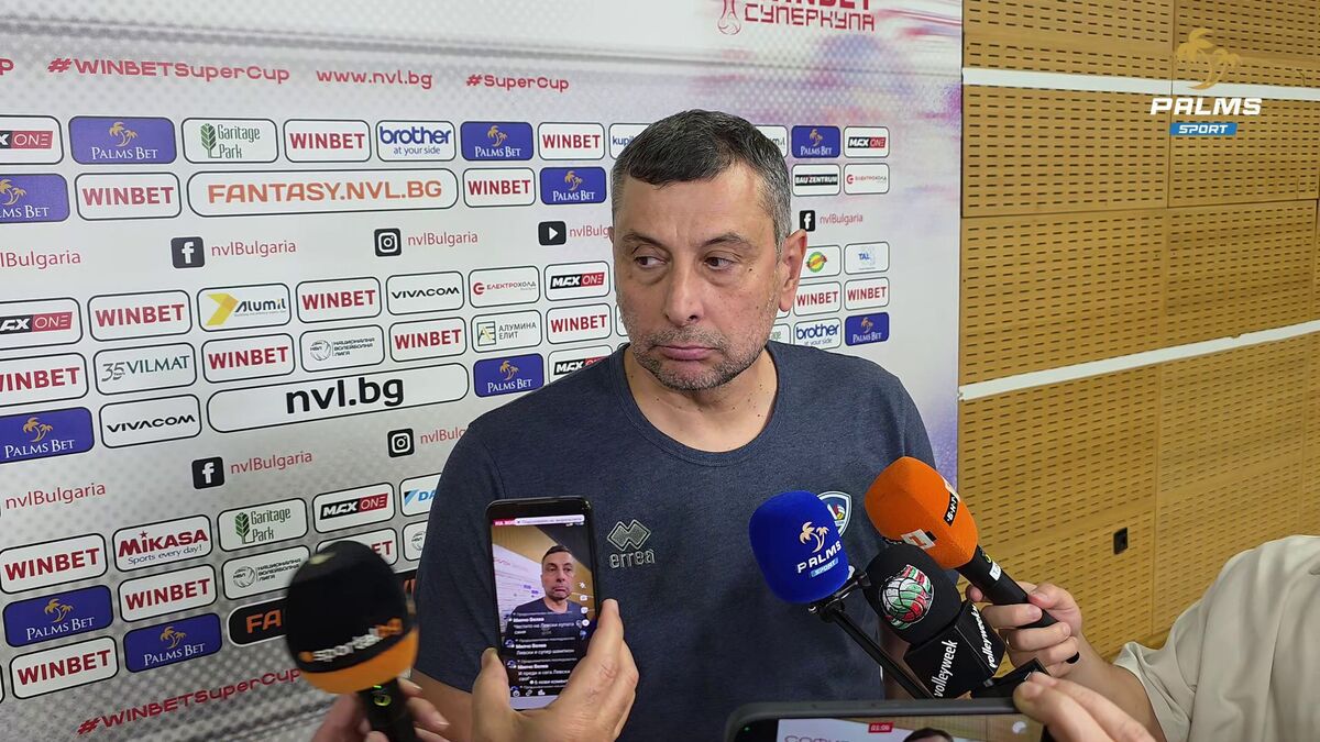 Желязков: Радващо е, че младите момчета успяха да се справят, това ниво няма да стигне за Европа