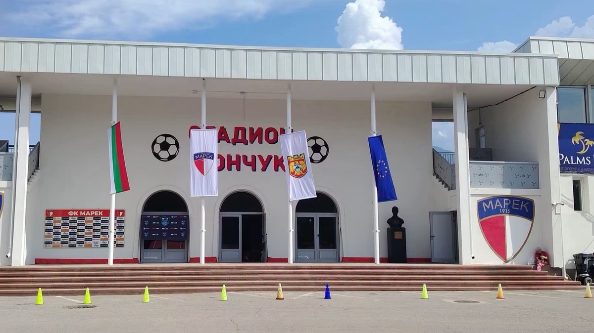 Отложиха официалното откриване на обновения „Бончук“ заради прогнозата за лошо време