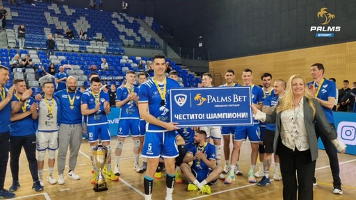 Palms Bet със специален чек за шампионите от ВК Левски