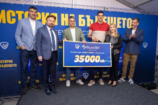 Palms Bet награди със специален паричен чек носителите на требъла от ВК Левски