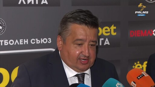 Атанас Караиванов: Ако има отказал се отбор, лигата няма да бъде попълвана допълнително