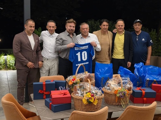 Специална вечеря между ръководствата на Левски и Радник Сурдулица