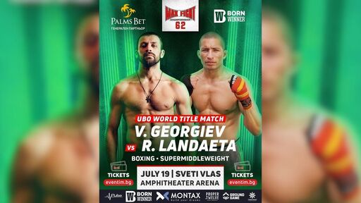 Влади Георгиев и опонентът му на MAX FIGHT 62 с напълно равни шансове за титлата