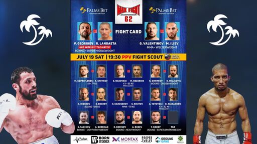Ето всички битки на MAX FIGHT 62