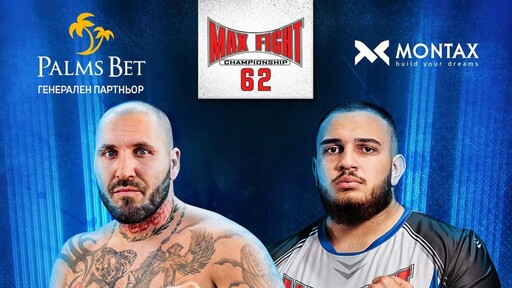 Ангел Русев пропуска MAX FIGHT 62, нов опонент за Кирил Борисов?
