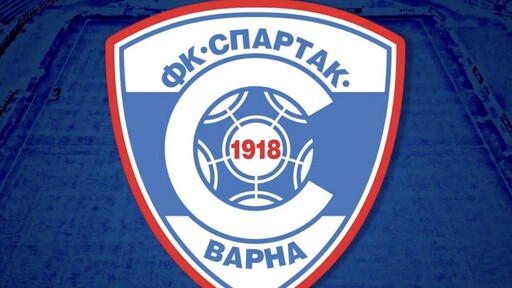 Следващият съперник на Левски е пред фалит