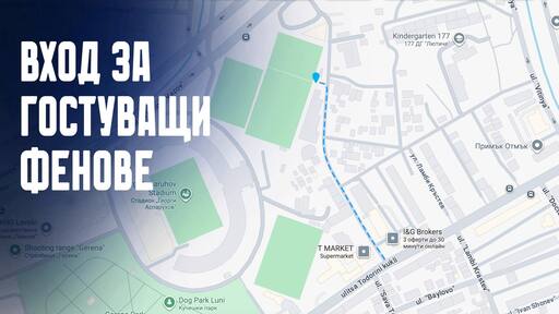 Указания за феновете на ЦСКА III преди дербито на "Герена" днес