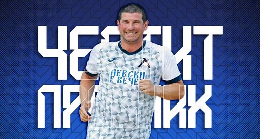 Големият Седрик Бардон е рожденик, Левски го поздрави