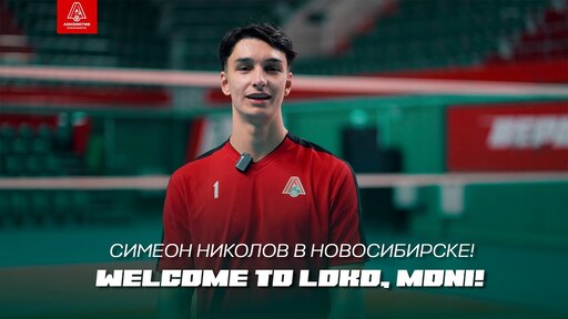 Мони Николов е в идеалния отбор на първия кръг в Русия