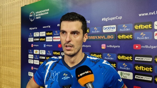 Светослав Гоцев след Левски - Берое 3:0 и класирането на "сините" на финал за Суперкупата