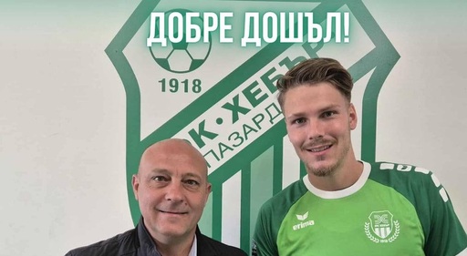 Хебър се подсили за Левски с две нови попълнения