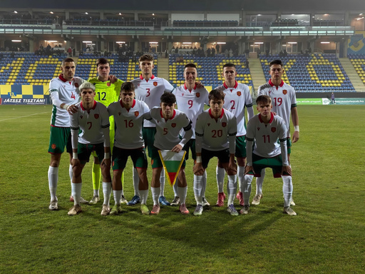 България U19 започна квалификации с реми срещу Унгария