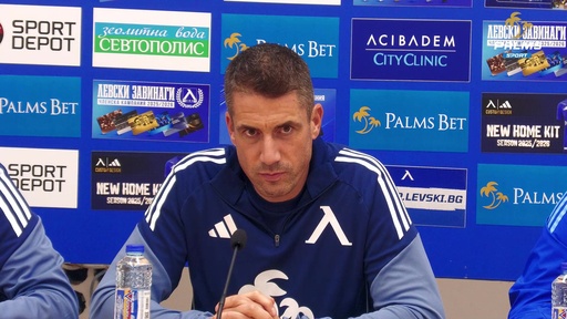 Веласкес: Трябва да влезем в мача с Монтана със скромност и максимално раздаване