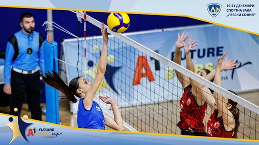 За пети път: Звезди на бъдещето от водещи школи в Европа идват в София