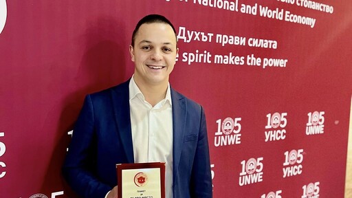 Цанко Цанков стана Спортист №1 на УНСС за 2025 г.