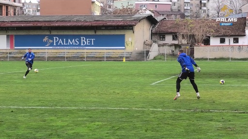"Сините" вратари се готвят здраво за предстоящия двубой със Септември