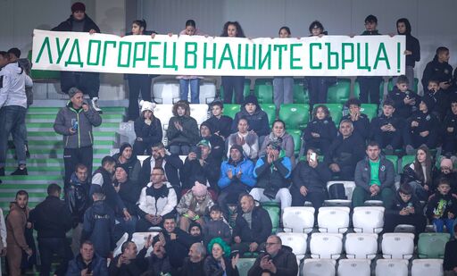 Лудогорец отново на дъното по посещаемост в Лига Европа