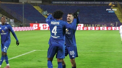 От ъгъла на Palms Sport: Кристиан Макун оформя крайното 7:0 в полза на Левски срещу Септември