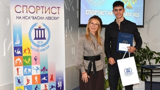 Роси МакКий награди Спортист №2 на НСА за 2025 г.