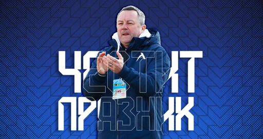 Левски с празнична честитка за рожденика Славиша Стоянович