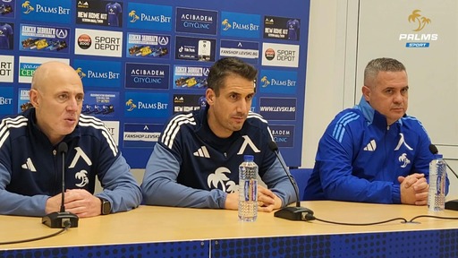 Пресконференция на Хулио Веласкес преди Левски - Витоша Бистрица