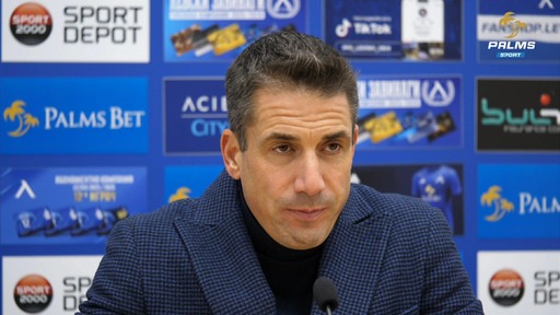 Пресконференция на Хулио Веласкес след Левски - Витоша Бистрица