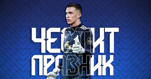 Левски с празнична честитка за рожденика Пламен Андреев