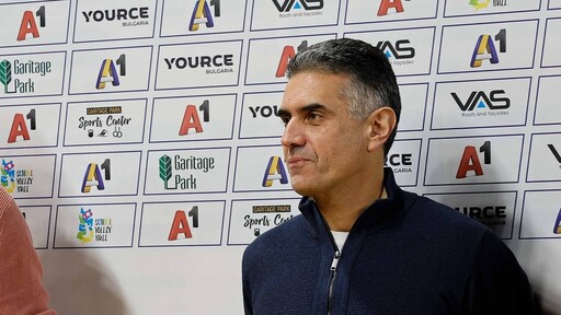 Давид Давидов: Успехите в българския волейбол през 2025 г. са стъпка към по-големи резултати