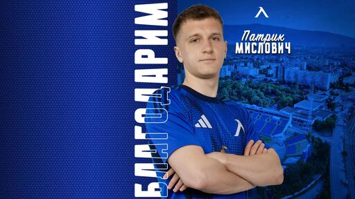 Левски се раздели с Патрик Мислович