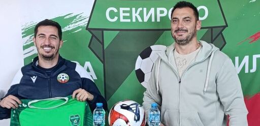 Бивш играч на Левски подписа със Секирово