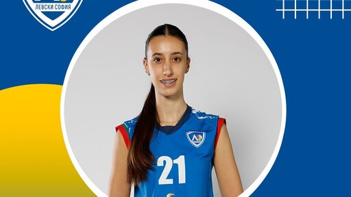 ВК Левски с празнична честитка за рожденичката Адриана Алексиева