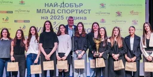 Световните шампионки по волейбол са отбор на годината при подрастващите