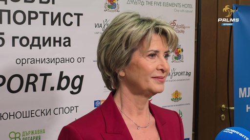 Весела Лечева: Отиваме със силен състав на Зимните ОИ, ситуацията с БОК стана съдебна сага