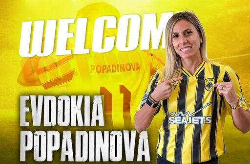 Най-добрата българска футболистка подписа с АЕК Атина