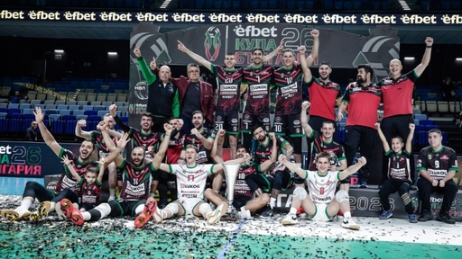 Нефтохимик вдигна шеста Купа на България