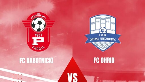 "Черно тото" в Северна Македония? Скандално 8:2 в контрола разтресе местния футбол