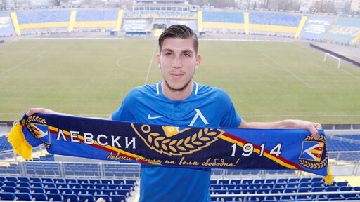 Бивш халф на Левски трансфериран за 3 милиона долара в САЩ