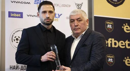 Радослав Гидженов е съдия №1 на България за 2025 г.