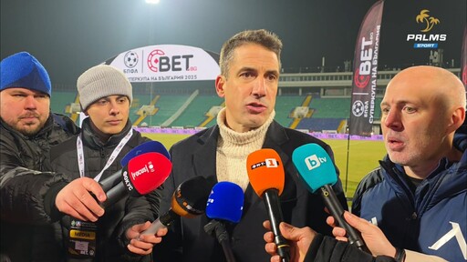 Мнението на Хулио Веласкес след загубата на Левски от Лудогорец