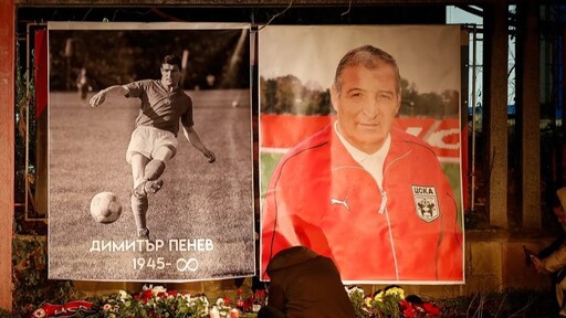 Феновете на ЦСКА искат кръщаване на улица на Димитър Пенев, стартират подписка