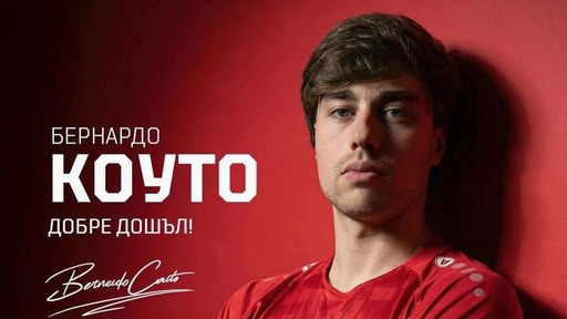 Първи мач в Първа лига - първа тежка контузия