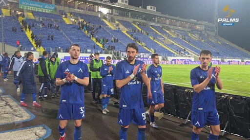 Аплодисменти за футболистите на Левски след успеха над Ботев Враца