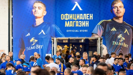 Левски предупреди феновете, че отново няма ток на "Герена"