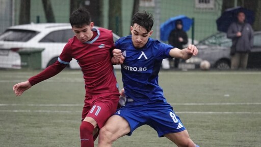 Левски с равенство и загуба срещу Септември в Елитните групи до 15 и до 16 години