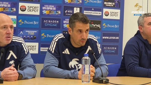 Веласкес не се тревожи за терена в Бистрица, коментира и привличането на Вуликич