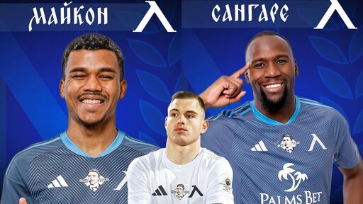 Левски пусна специални фланелки на търг, парите помагат на школата