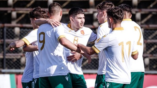 Трима левскари титуляри за успех на България U19, един от тях с гол от дузпа