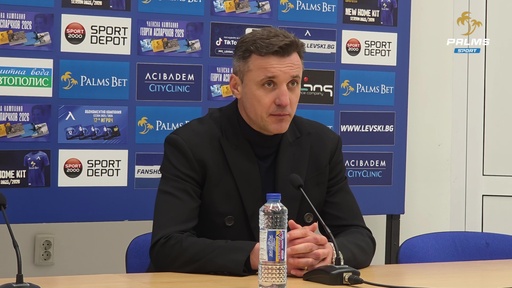 Станислав Генчев след Левски - Локомотив София 4:3