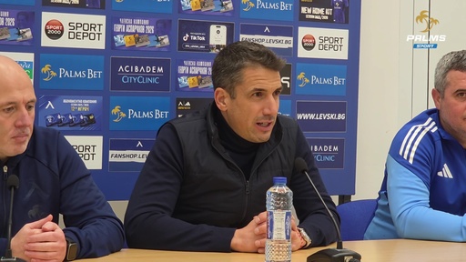 Пресконференция на Хулио Веласкес след драматичния успех на Левски над Локомотив София с 4:3