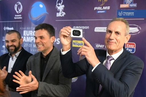 Изтеглиха жребия за Европейското по художествена гимнастика във Варна